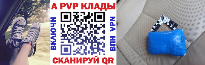 маркетплейс наркотические препараты  Сухиничи  A-PVP кристаллы 