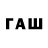 Codein напиток Lean (лин) Game Gamplay