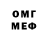 ГЕРОИН хмурый danno454