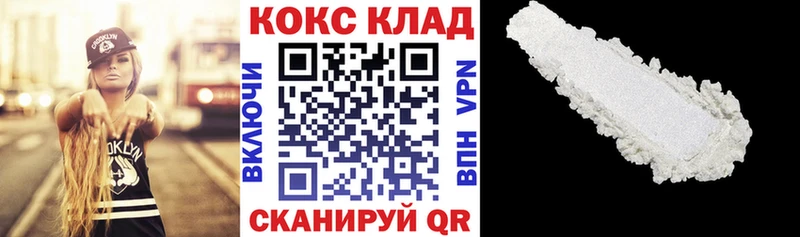 КОКАИН 97%  Сухиничи 