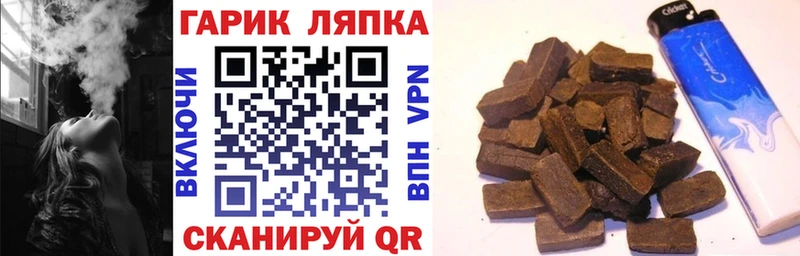 закладка  Сухиничи  ГАШИШ VHQ 
