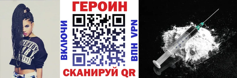 как найти   Сухиничи  ГЕРОИН афганец 
