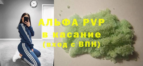 марки nbome Абинск