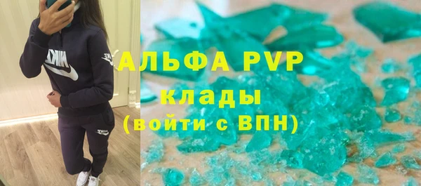 марки nbome Абинск