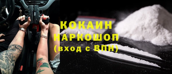 прущие крисы Абаза