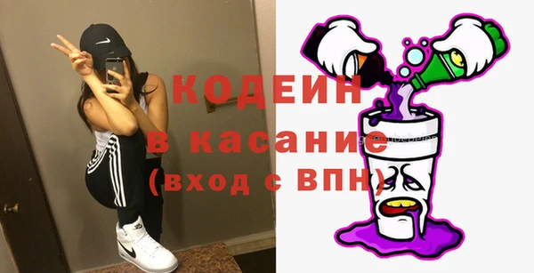 марки nbome Абинск