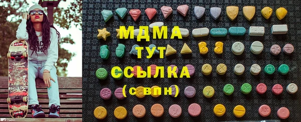 дмт Абдулино