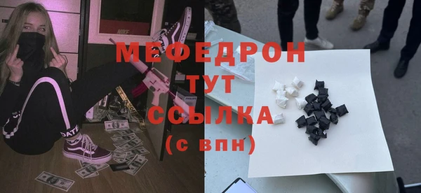 прущие крисы Абаза