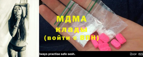 прущие крисы Абаза