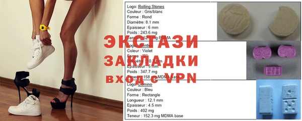 прущие крисы Абаза
