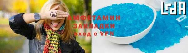 марки nbome Абинск