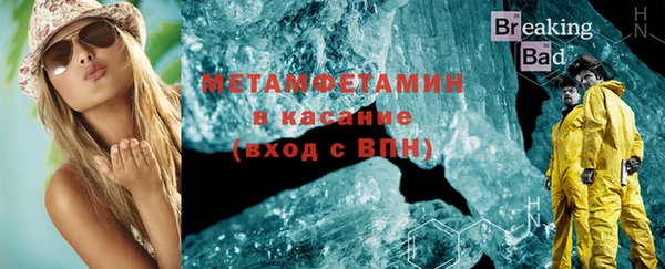 марки nbome Абинск