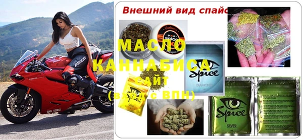 mdpv Осташков