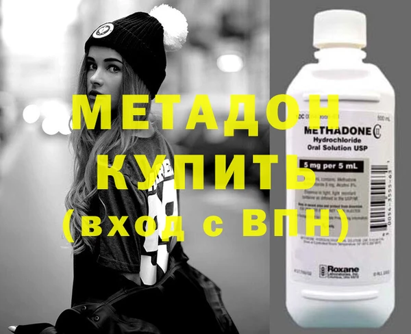 марки nbome Абинск