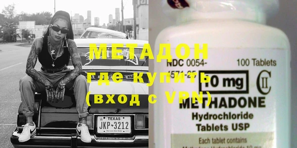 mdma Осинники