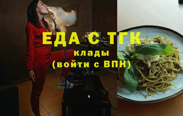 прущие крисы Абаза