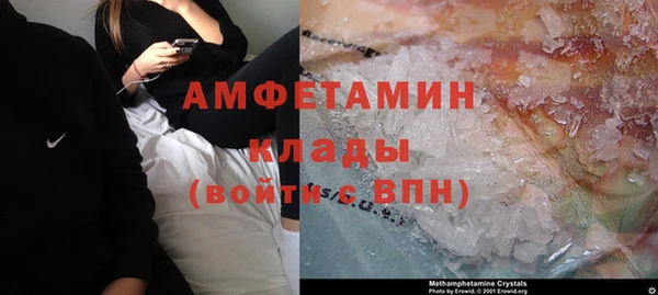 марки nbome Абинск