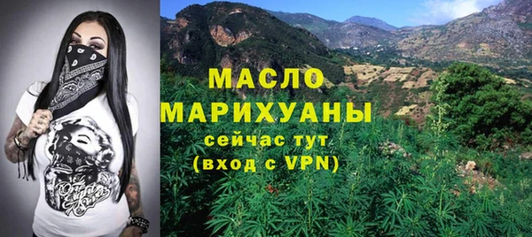 марки nbome Абинск