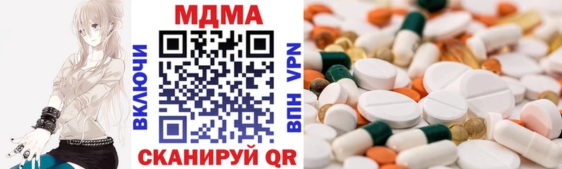 MDMA кристаллы  купить  сайты  Сухиничи 