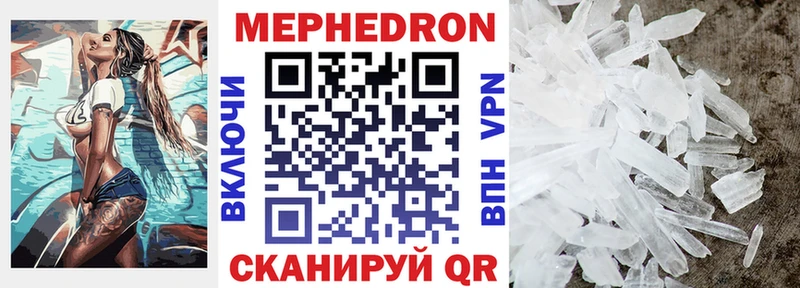 купить наркоту  Сухиничи  Меф мяу мяу 