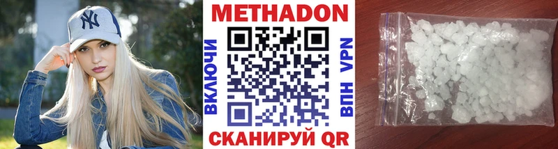 МЕТАДОН мёд купить наркоту Сухиничи