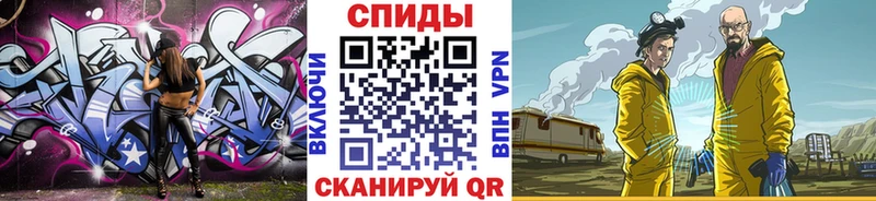Метамфетамин мет  Сухиничи 