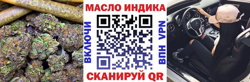 Дистиллят ТГК концентрат  Сухиничи 